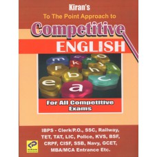 Kiran Prakashan Competitive English (HM) @ 160